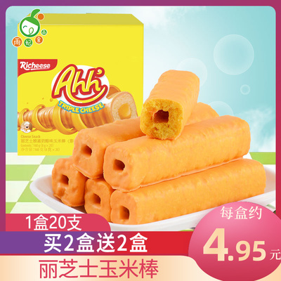 印尼丽芝士玉米棒奶酪芝士味160克4盒威化饼干膨化休闲小零食批发