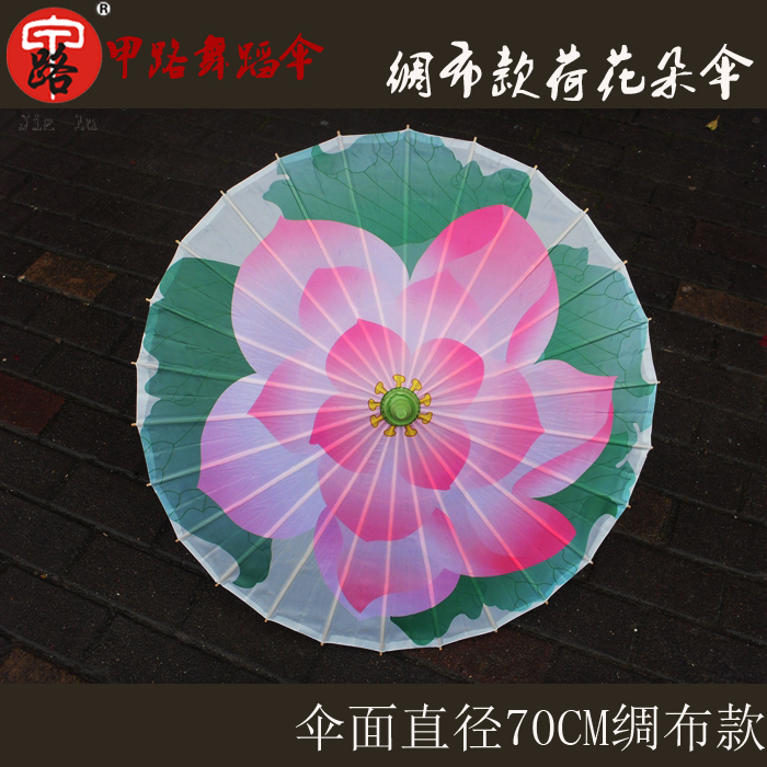 古装舞蹈伞茉莉花伞防雨古典伞舞台荷花伞跳舞演出道具油纸装饰伞在类目 家居饰品, 工艺伞中 - 来自Buy2taobao.com提供专业的淘宝代购服务