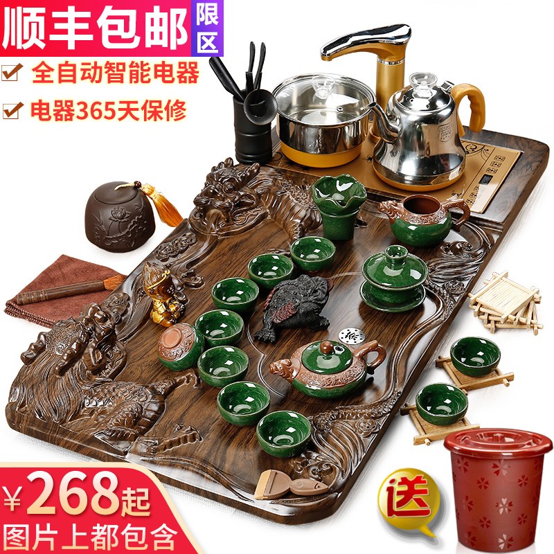 云森紫砂功夫茶具套装家用简约喝茶杯茶壶茶道茶台全自动实木茶盘|ruв категории посуда, чайный сервиз, кунг - Фу, чайный сервиз - от Buy2taobao.com для оказания профессиональной услуги покупки агента Taobao