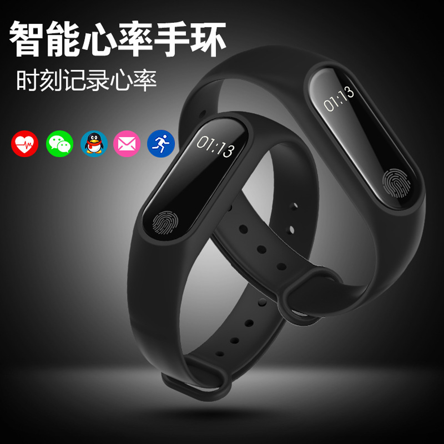 M2智能手环运动手表男女防水多功能计步器测血压心率记跑步连蓝牙在类目 智能设备, 智能手环中 - 来自Buy2taobao.com提供专业的淘宝代购服务