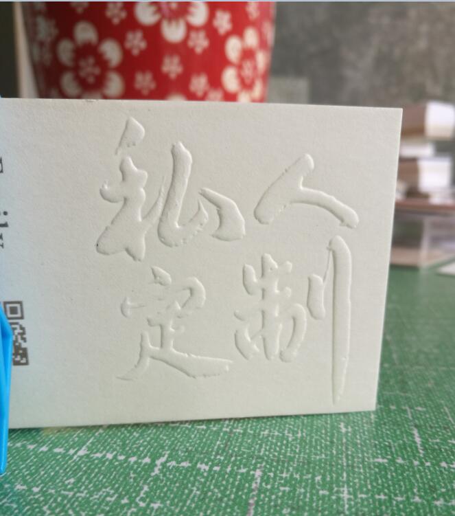 凸字名片 印刷名片 艺术纸水晶凸字名片 水晶凸字名片||凸字名片|msdalam kategori Kamus elektronik/buku kertas elektronik/alat tulis, Printing Produk, kad perniagaan - dari Buy2taobao.com untuk memberikan perkhidmatan ejen Taobao profesional membeli