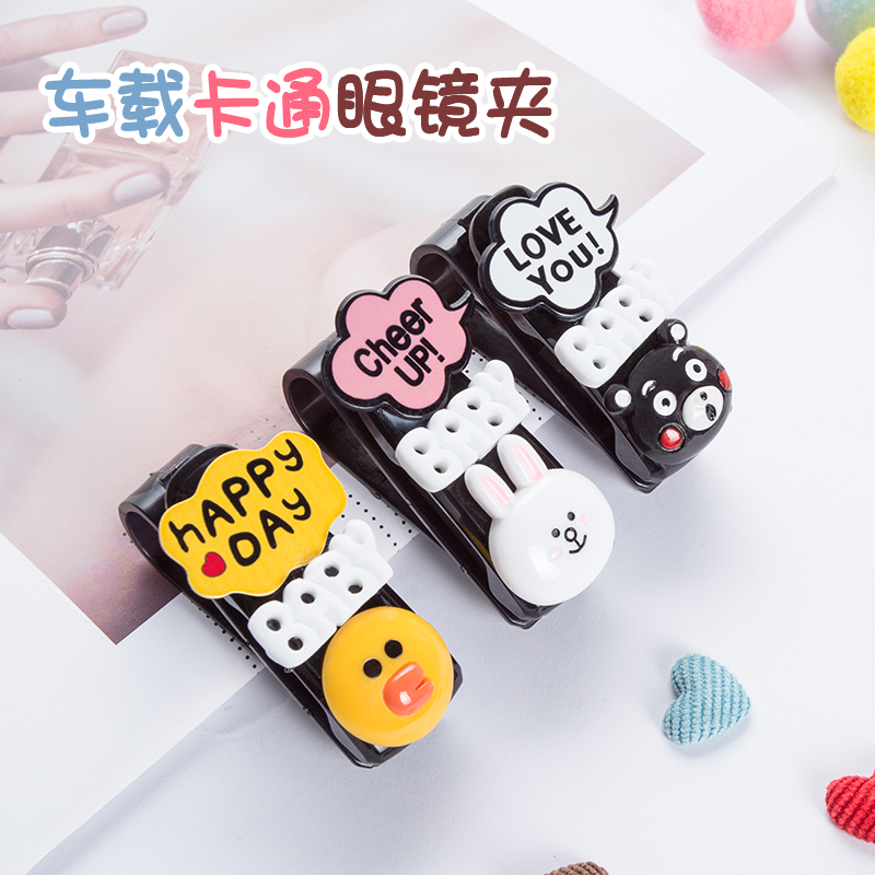 vehicle Glasses clip originality Car sunlight Sunglasses Spectacle frame Cartoon lovely automobile Card Holder Visor Clampin the Car/Articles/Fitting/Refit , Car Accessories/The jewelry , Driving personal items , Car glasses clip/Paper clips category - from Buy2taobao.com to provide professional Taobao agent buy service
