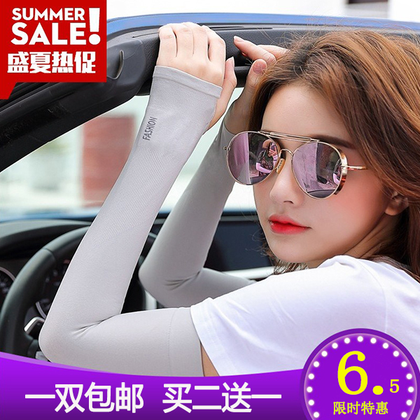 冰爽袖套防晒女手套男士袖子紫外线加长款薄冰丝护臂手臂套袖夏季在类目 服饰配件/皮带/帽子/围巾, 手套中 - 来自Buy2taobao.com提供专业的淘宝代购服务
