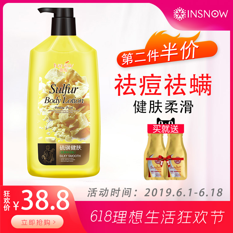 Sulfur soap Sulfur Shower Gel Demodex clean Relax Moisture Toning Exfoliator Sulfur soap Upgraded version Shower Gelin the Skin Care/Body/Essential oils , Body Care (New) , Body Wash category - from Buy2taobao.com to provide professional Taobao agent buy service