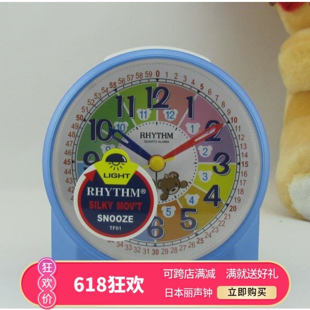quality goods Japan Lai Sheng clocks and watches Night light lovely No radiation children Understanding time originality alarm clockin the Home accessories , Home bell ornaments/Alarm Clock , Desk Clock/Alarm Clock category - from Buy2taobao.com to provide professional Taobao agent buy service