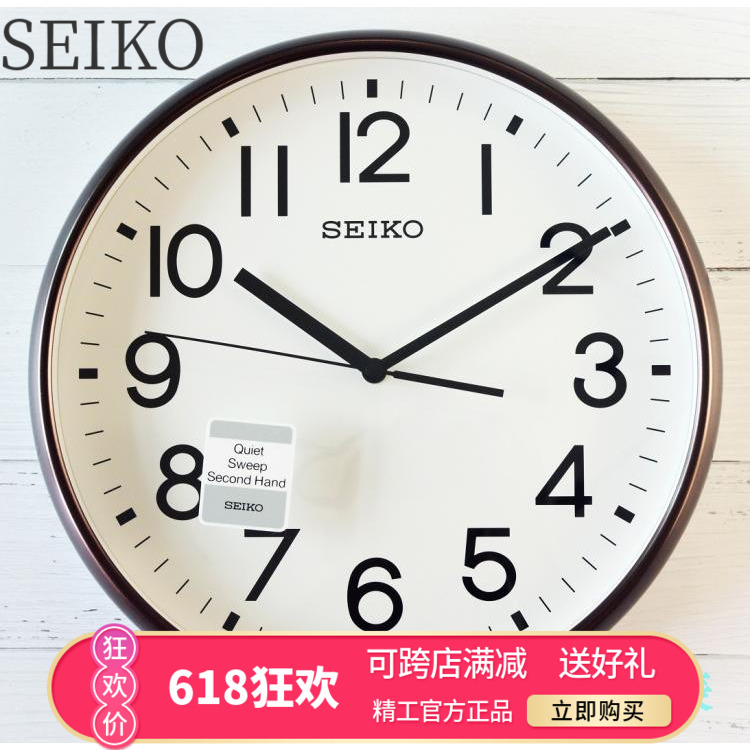 seiko Seiko Clock Mute 13 inch Wall clock Simplicity atmosphere a living room bedroom clocks and watches QXA677Bin the Home accessories , Home bell ornaments/Alarm Clock , Wall clock category - from Buy2taobao.com to provide professional Taobao agent buy service