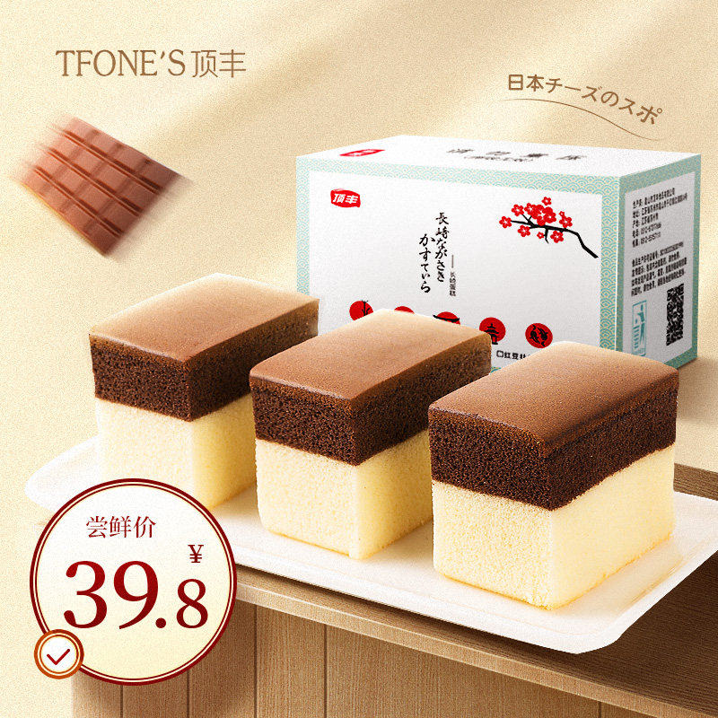 顶丰 长崎蛋糕多种口味红豆手撕面包网红零食早餐糕点700g|msdalam kategori makanan ringan/Nuts/Specialty, Pastry/pencuci mulut, kek gaya Barat - dari Buy2taobao.com untuk memberikan perkhidmatan ejen Taobao profesional membeli