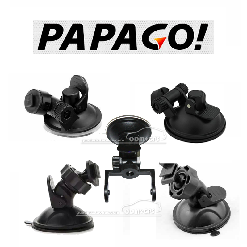 PAPAGO!趴趴狗F10 P0 P1W P1X Gosafe600 660行車記錄儀吸盤支架在類目 汽車/用品/配件/改裝, 汽車影音/車用電子/電器, 汽車電子防盜安防, 行車記錄儀中 - 來自Buy2taobao.com提供專業的淘寶代購服務