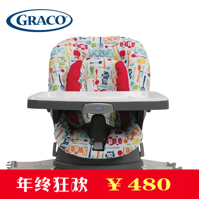 Graco葛莱儿童餐椅宝宝餐椅多功能可拆卸便携式多维婴儿餐椅在类目 尿片/洗护/喂哺/推车床, 童床/婴儿床/摇篮/餐椅, 餐椅中 - 来自Buy2taobao.com提供专业的淘宝代购服务