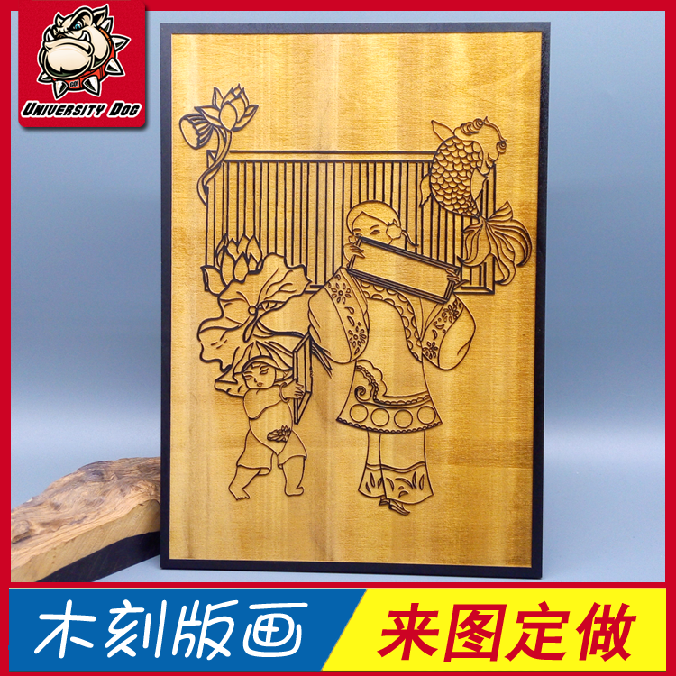 拓印木版画制作黑白木刻画来图定制年画版画阳刻木板雕刻手工作业在类目 个性定制/设计服务/DIY, 日用/装饰定制, 木版画/装饰画中 - 来自Buy2taobao.com提供专业的淘宝代购服务