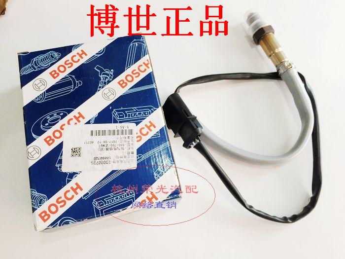 适合于荣威550 荣威750 名爵MG6 前氧气传感器 长线 前氧传感器|ruв категории автомобиль/товаров/аксессуары/переоснащение, автозапчасти, электрическая система, автоматический датчик - от Buy2taobao.com для оказания профессиональной услуги покупки агента Taobao