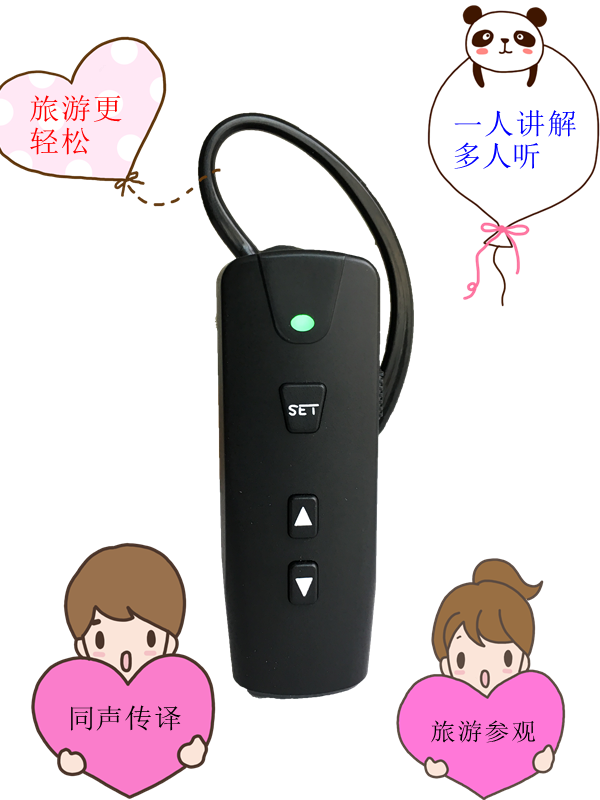 智能解说器景点讲解器电子讲解机电子解说器导览机导览器导览器|msdalam kategori Peralatan Audio-visual, audio dan video lain produk - dari Buy2taobao.com untuk memberikan perkhidmatan ejen Taobao profesional membeli