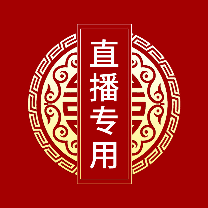 懿丰砂园旗舰店 直播链接 拍前请联系客服 私拍无效 请悉知在类目 餐饮具, 茶具, 茶壶中 - 来自Buy2taobao.com提供专业的淘宝代购服务