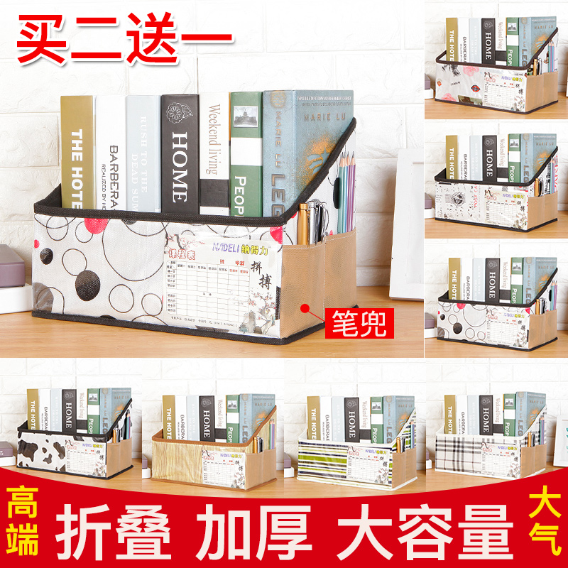 Effective desktop storage box Non-woven fabric waterproof bookends fold Book Box Book Box Storage Book Box Bookshelfin the Storage consolidation , Home Storage appliances , Storage box , Storage box category - from Buy2taobao.com to provide professional Taobao agent buy service