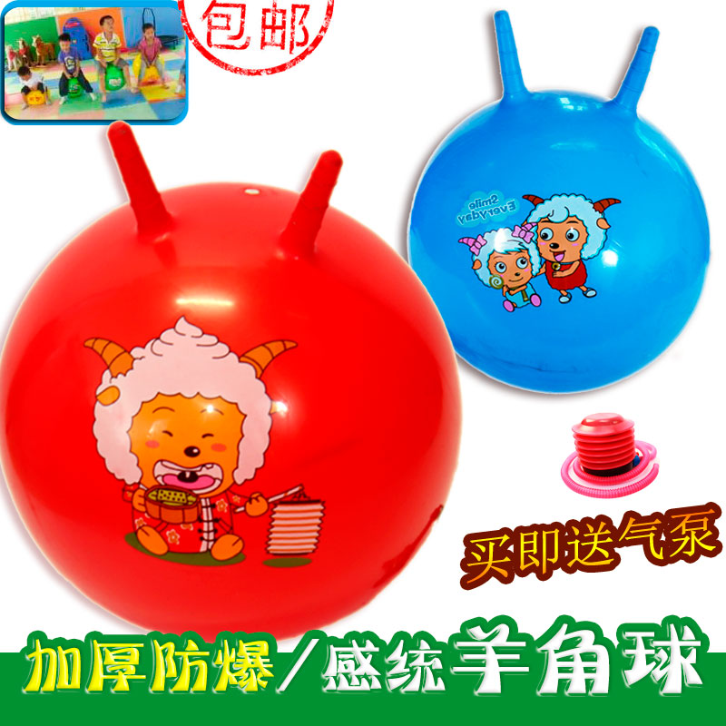 兒童感統加厚瑜伽球 幼兒大號羊角球 寶寶充氣跳跳球健身玩具在類目 玩具/童車/益智/積木/模型, 戶外運動/休閒/傳統玩具, 跳跳玩具/跳躍類運動中 - 來自Buy2taobao.com提供專業的淘寶代購服務