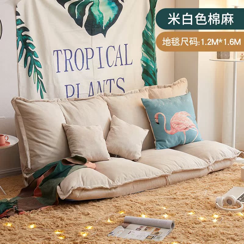 两用珊瑚绒棉麻卧室北欧新款懒人沙发时尚美容整装小沙发网红款|ruв категории жилой мебели, диван класса, ленивый диван - от Buy2taobao.com для оказания профессиональной услуги покупки агента Taobao
