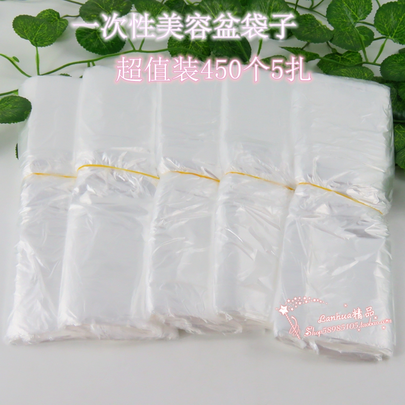 美容院一次性套盆袋洗脸盆袋美容盆套洗面盆袋塑料袋薄膜袋热销|ruв категории получать отделка, семьи, хранения приборов, сумка, сумка/сумка - от Buy2taobao.com для оказания профессиональной услуги покупки агента Taobao