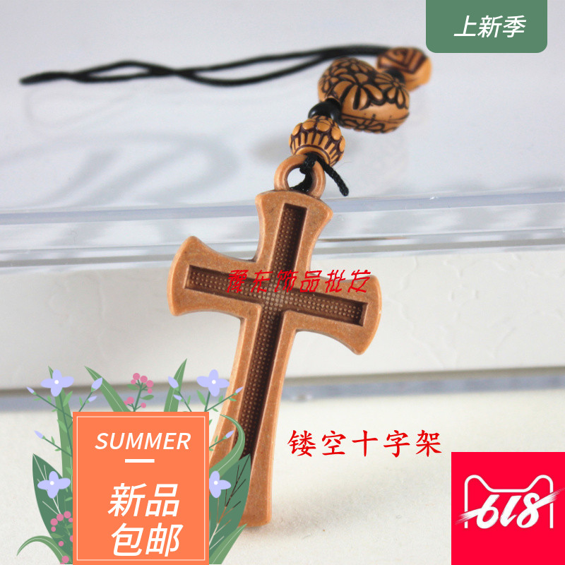 十字架 时尚饰品 仿桃木手机挂件 混款节日小礼品网店赠品在类目 3C数码配件, 手机配件, 手机饰品, 手机挂件/手机链中 - 来自Buy2taobao.com提供专业的淘宝代购服务