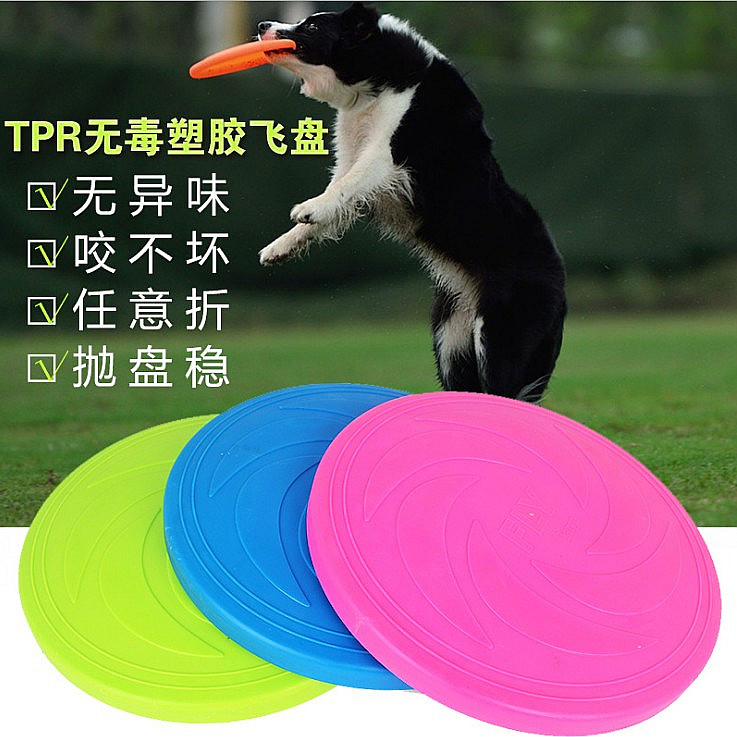 狗飞盘边牧金毛橡胶软飞碟训练狗狗玩具耐咬硅胶比赛浮水宠物用品|msdalam kategori haiwan peliharaan/makanan haiwan dan bekalan, Cat/Mainan anjing, cakera terbang - dari Buy2taobao.com untuk memberikan perkhidmatan ejen Taobao profesional membeli