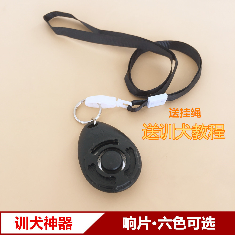 训狗响片狗狗训练器宠物训狗器边牧德牧金毛泰迪训犬器装备用品|msdalam kategori haiwan peliharaan/makanan haiwan dan bekalan, Cat/anjing harian, Trainer - dari Buy2taobao.com untuk memberikan perkhidmatan ejen Taobao profesional membeli