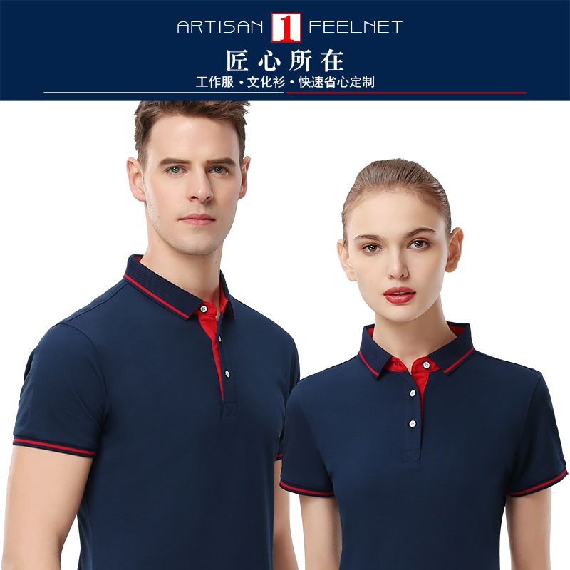 工作服男女POLO衫定制T恤短袖纯棉上衣夏季企业工装印字LOGO刺绣|msdalam kategori Pakaian Lelaki, menetapkan, seragam Tooling - dari Buy2taobao.com untuk memberikan perkhidmatan ejen Taobao profesional membeli