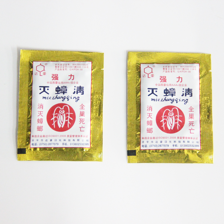 Cockroach drugs Dachau Strength Miezhang clear household Cockroach Xiaoqiang Cockroach Cockroach powderin the Care cleaners/Sanitary napkins/Paper/Aromatherapy , Deworming supplies , Rodent/Insecticide category - from Buy2taobao.com to provide professional Taobao agent buy service