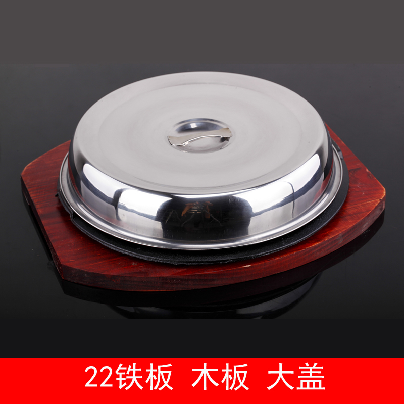 加厚铁板烧 烧烤盘 家用煎牛排铁板烤盘 煎锅烤肉盘 铸铁西餐牛扒|msdalam kategori dapur/memasak Appliances, barbeku/bakeware, ketuhar BBQ/BBQ peralatan DIY, plat barbeku - dari Buy2taobao.com untuk memberikan perkhidmatan ejen Taobao profesional membeli