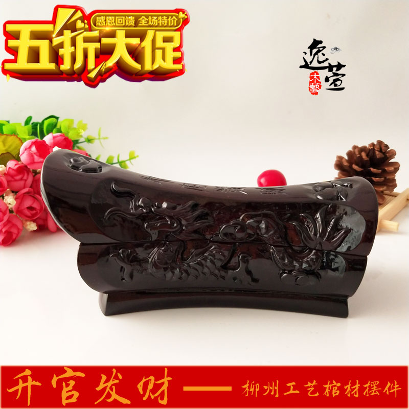 Seckill Yixuan Wooden Liuzhou Coffin Promotion Fortune technology Jewelry Home Furnishing Fengshui personality Gifts Decorationin the Home accessories , Carving , Woodcarving category - from Buy2taobao.com to provide professional Taobao agent buy service