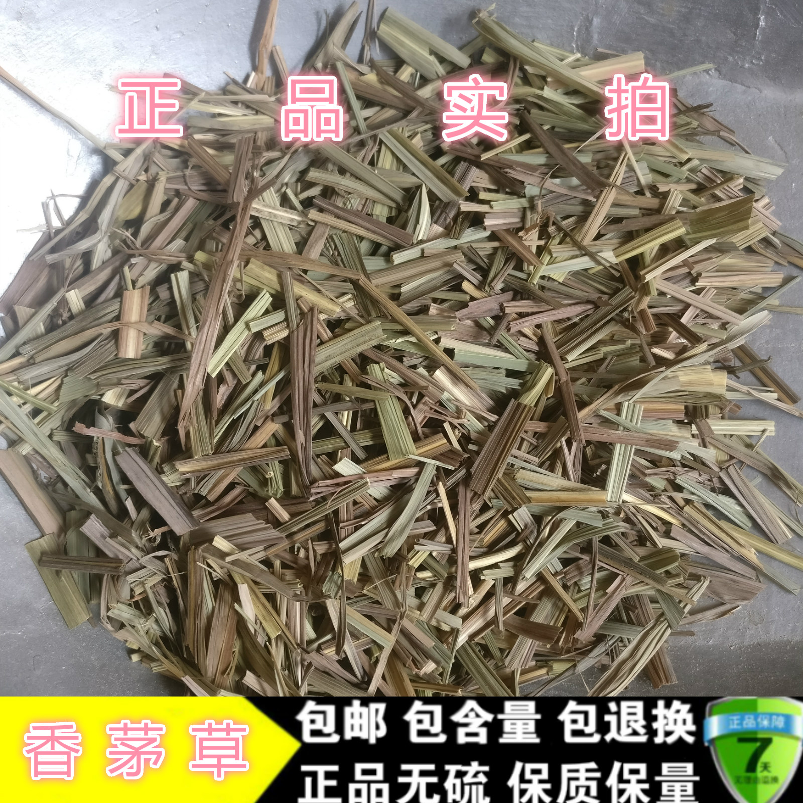 香茅草 冬阴功汤香茅草段 中药材香料调料 干货大全 500g包邮|msdalam kategori beras/Utara-Selatan barangan kering/perasa, perasa/Jam/salad, perasa, Pepper/bunga lawang/Cinnamon - dari Buy2taobao.com untuk memberikan perkhidmatan ejen Taobao profesional membeli