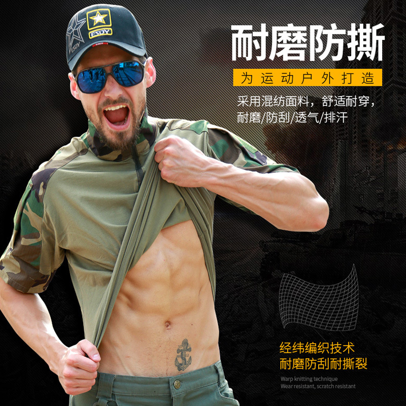 Army fans G3 Frog clothes. Short sleeved tactics T-shirt moisture absorption Perspiration Python camouflage ACU Army fans outdoors Casual T-shirtin the Outdoor/Mountaineer/Camping/Travel Goods , Outdoor clothing , Outdoor leisure clothes , Outdoor leisure clothing category - from Buy2taobao.com to provide professional Taobao agent buy service