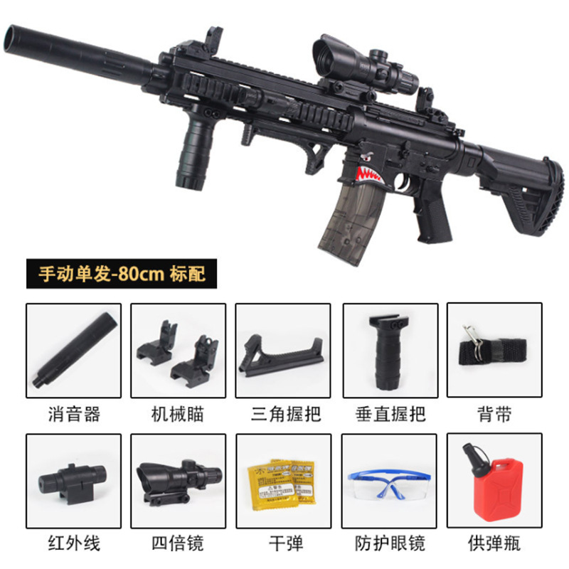 Rocky shark M416 Bolt and water gun Jedi survival children Eat chicken Toys Electric Burstsin the Toy/Childs/Puzzle/Building block/Model , Children toy guns , Electric toy gun category - from Buy2taobao.com to provide professional Taobao agent buy service