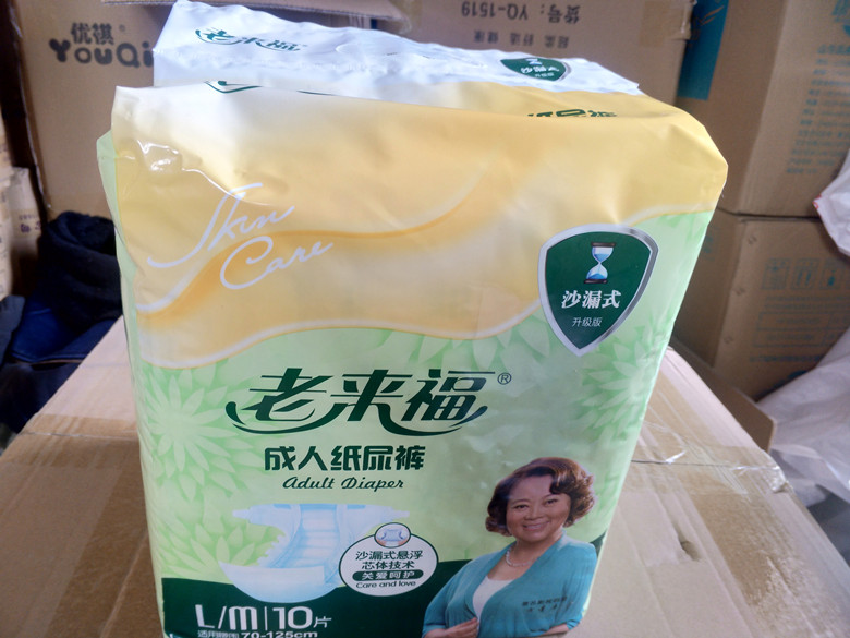 老来福成人纸尿裤沙漏式在类目 尿片/洗护/喂哺/推车床, 布尿裤/尿垫, 布尿裤中 - 来自Buy2taobao.com提供专业的淘宝代购服务