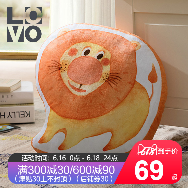 LOVO家纺抱枕罗莱生活出品床品可爱嘟嘟狮异形抱枕靠垫靠枕含芯|ruв категории домашний ткань, подушка/подушка - от Buy2taobao.com для оказания профессиональной услуги покупки агента Taobao