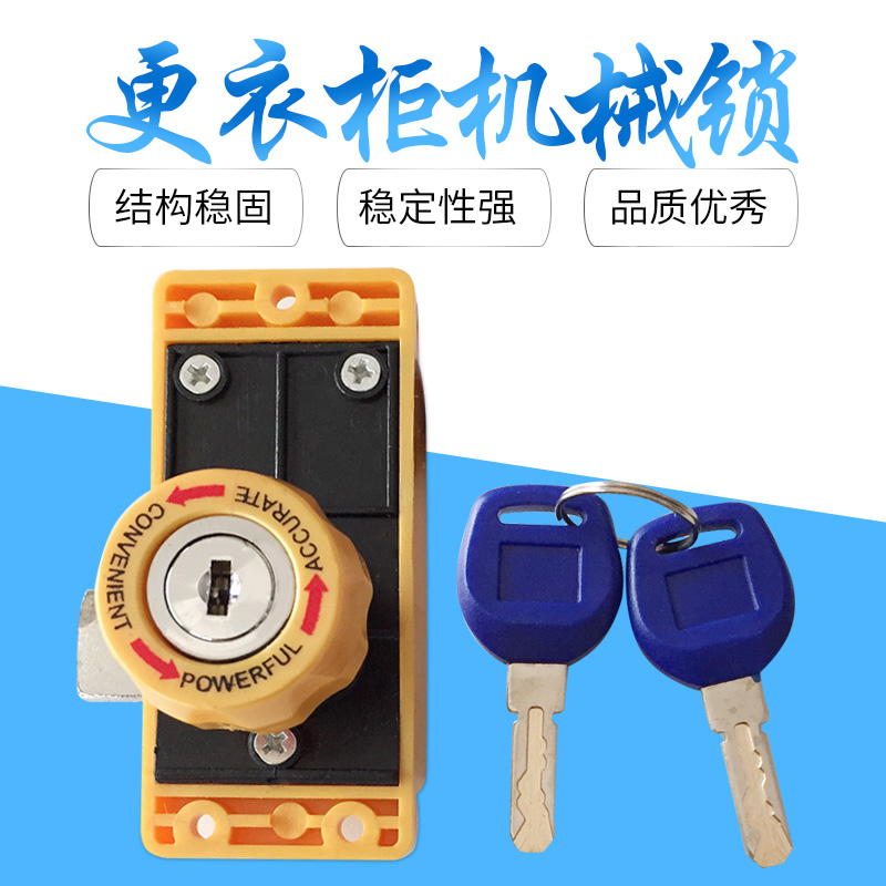 号码锁 浴室锁 柜锁 柜子锁 门窗锁 桑拿锁 衣柜锁机械锁在类目 商业/办公家具, 桑拿/足浴/健身家具, 桑拿手牌中 - 来自Buy2taobao.com提供专业的淘宝代购服务