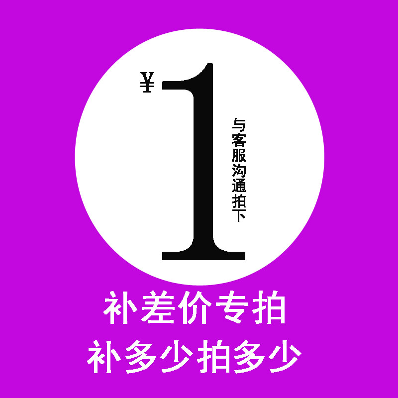 Spread Dedicated link Advice before making How many? How many?in the Car/Articles/Fitting/Refit , Auto Beauty/Maintenance/Service , Auto Beauty paint/Membrane/Wax Tools , Up paint pen category - from Buy2taobao.com to provide professional Taobao agent buy service