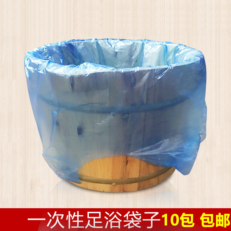 一次性泡脚袋足浴盆袋木桶袋洗脚袋子蓝色塑料袋加厚全新料足疗袋在类目 家庭/个人清洁工具, 卫浴用具/卫浴配件, 浴室用品配件中 - 来自Buy2taobao.com提供专业的淘宝代购服务