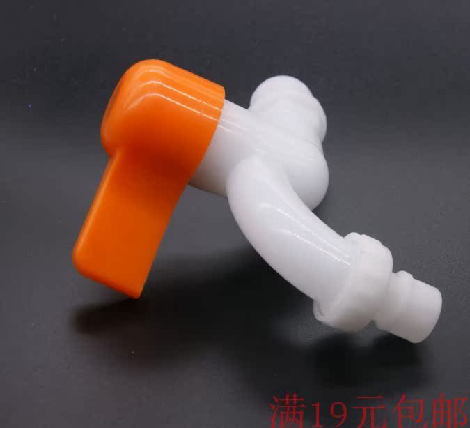 包邮塑料水龙头接水桶用4分20 塑料PP尖水嘴快开水龙头冷热水嘴AP|ruв категории награду материалов, туалетные принадлежности, кран в ванной, стиральная машина кран - от Buy2taobao.com для оказания профессиональной услуги покупки агента Taobao