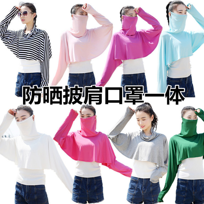 开车骑车防晒衣莫代尔披肩口罩一体夏季防紫外线遮阳衫长袖套女夏在类目 服饰配件/皮带/帽子/围巾, 围巾/丝巾/披肩中 - 来自Buy2taobao.com提供专业的淘宝代购服务