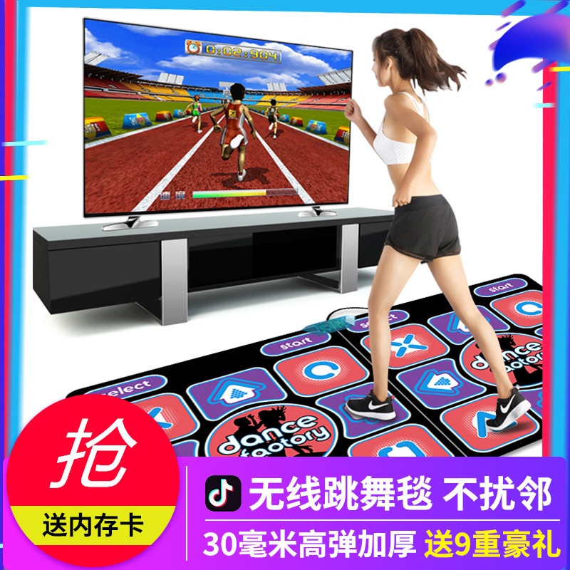 起 加厚中文网游下载电视电脑两用跳舞毯打地鼠运动|ruв категории видеоигры/аксессуары/игра/Введение, WII/Wiiu специальные аксессуары, Wii танцы одеяло - от Buy2taobao.com для оказания профессиональной услуги покупки агента Taobao
