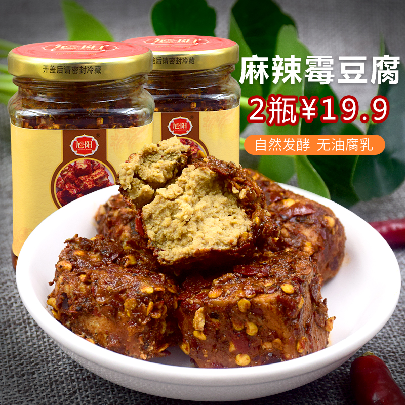 麻辣豆腐乳贵州特产小吃霉豆腐农家无油自制臭豆腐乳香辣毛豆腐|ruв категории зерно риса/север и Юг сухих грузов/приправы, приправы/джем/салат, творог - от Buy2taobao.com для оказания профессиональной услуги покупки агента Taobao