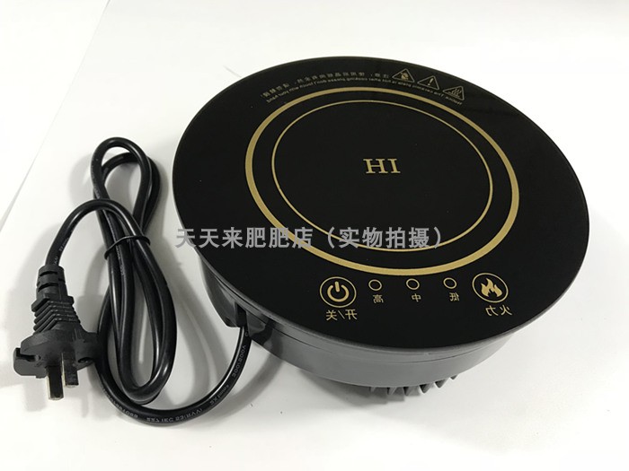 Selling 2000 circular drive-by-wire Hot Pot Electromagnetic furnace 196mm touch Special Offer Single Embed 500-800Win the Kitchen Appliances , Induction category - from Buy2taobao.com to provide professional Taobao agent buy service