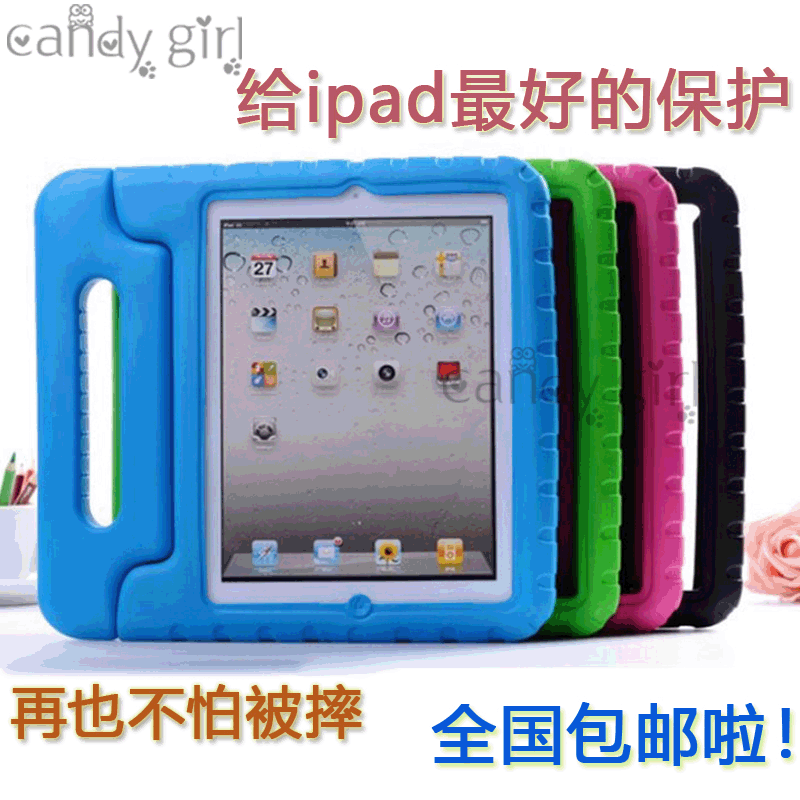 蘋果iPad6保護套5矽膠4防摔3全包邊air 2手提兒童mini1/2/3迷妳殼在類目 3C數碼配件, 平板電腦配件, 平板電腦保護套/殼中 - 來自Buy2taobao.com提供專業的淘寶代購服務