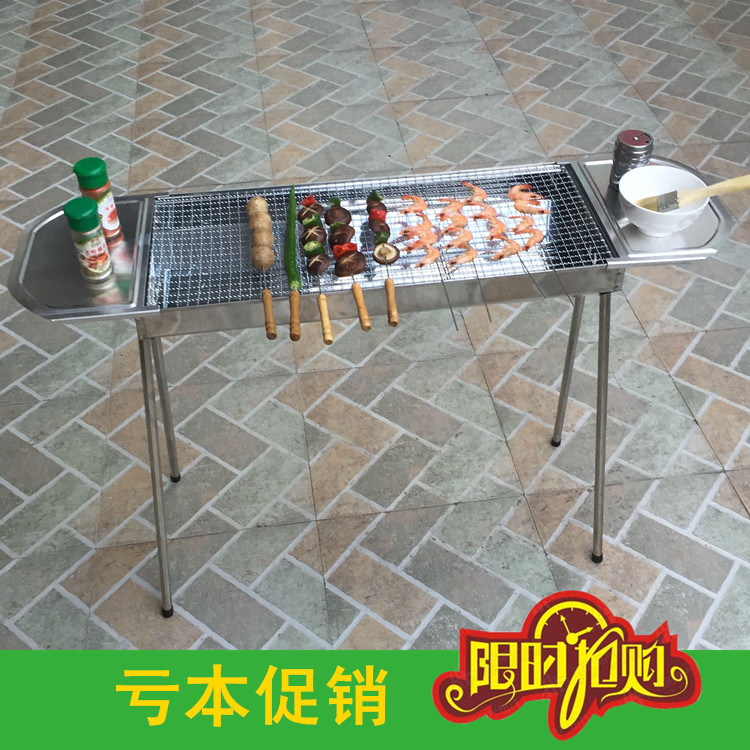 不锈钢烧烤炉户外大号家用 木炭便携炉3-5人以上全套配件烧烤架子在类目 户外/登山/野营/旅行用品, 炉具/餐具/野餐烧烤用品, 烧烤炉/烤架中 - 来自Buy2taobao.com提供专业的淘宝代购服务
