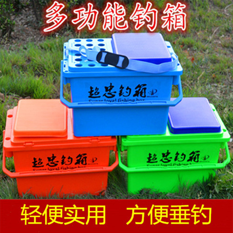 超忠钓箱多功能渔具钓桶垂钓鱼椅活鱼桶鱼护钓鱼箱凳装鱼桶打水桶|ruв категории открытый/альпинизм/в поход/Поездки товаров, Рыбалка оборудования, промысел коробка - от Buy2taobao.com для оказания профессиональной услуги покупки агента Taobao