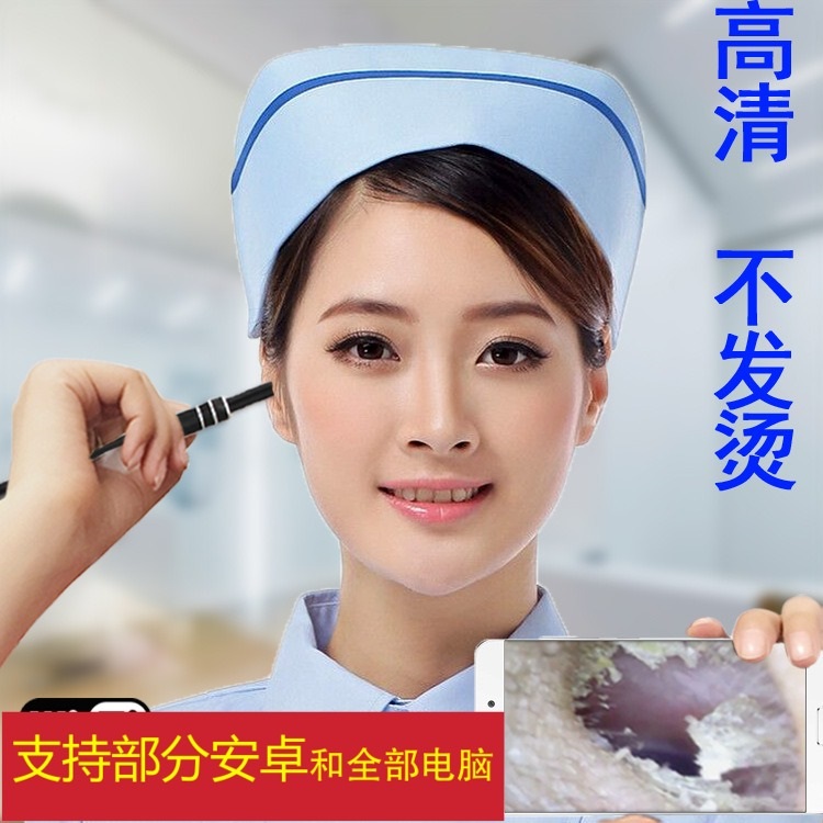 内窥镜 高清摄像头电动医用吸耳屎宝宝 婴幼儿可视家用掏耳朵神器在类目 家庭/个人清洁工具, 个人洗护清洁用具, 耳勺中 - 来自Buy2taobao.com提供专业的淘宝代购服务