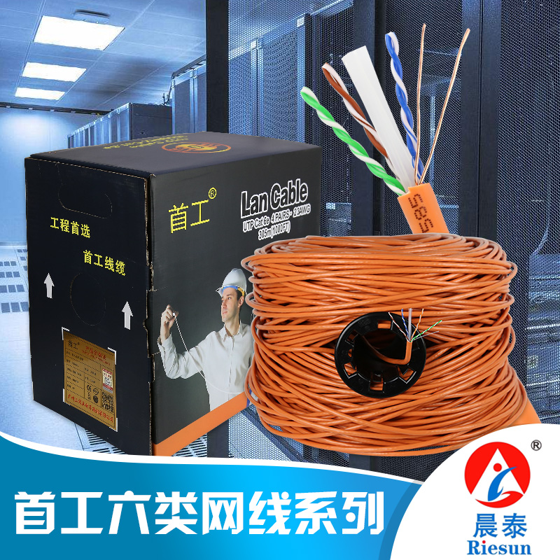 0.58 Oxygen-free copper cable 300 Internet Bar engineering Gigabit Purplish bluein the 3C Digital Accessories, Electronic components market , Wire/Line class , Cable category - from Buy2taobao.com to provide professional Taobao agent buy service
