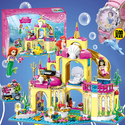 天天特价兼容乐高积木女孩系列9美人鱼公主城堡7拼装益智玩具10岁