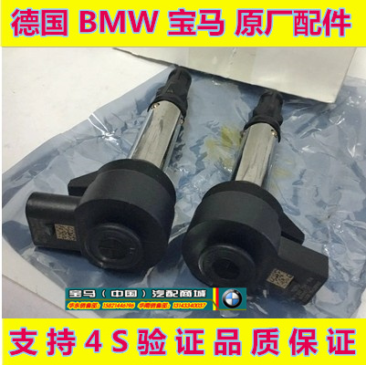 宝马 E90 E92 E93 M3 S65发动机 高压包 原厂火花塞 原厂点火线圈|msdalam kategori kereta/artikel/Fitting/Refit, bahagian-bahagian auto, Sistem pencucuhan, gegelung pencucuhan - dari Buy2taobao.com untuk memberikan perkhidmatan ejen Taobao profesional membeli