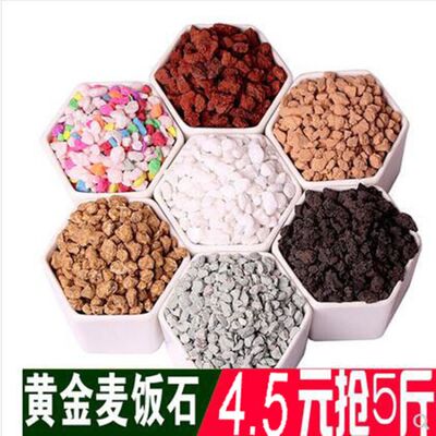 多肉植物营养土多肉专用颗粒包邮黄金麦饭石铺面石介质赤玉土陶粒