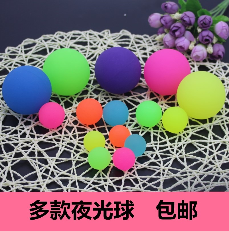 龍魚防掉眼神器發光漂浮球夜明珠小夜燈玩具彈力球彈跳跳球磨砂玩在類目 玩具/童車/益智/積木/模型, 戶外運動/休閒/傳統玩具, 球類玩具/球類運動中 - 來自Buy2taobao.com提供專業的淘寶代購服務